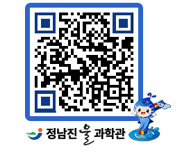 물과학관 QRCODE - 행사안내 페이지 바로가기 (http://www.jangheung.go.kr/water/sux22m@)