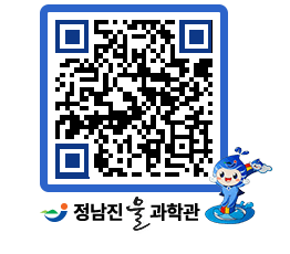 물과학관 QRCODE - 행사안내 페이지 바로가기 (http://www.jangheung.go.kr/water/sw400o@)