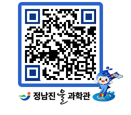 물과학관 QRCODE - 행사안내 페이지 바로가기 (http://www.jangheung.go.kr/water/t0svmv@)