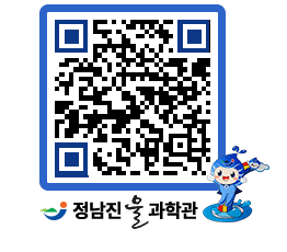 물과학관 QRCODE - 행사안내 페이지 바로가기 (http://www.jangheung.go.kr/water/t2dtuf@)