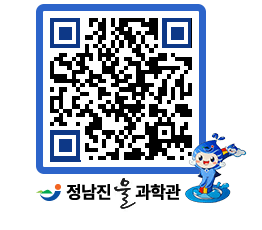 물과학관 QRCODE - 행사안내 페이지 바로가기 (http://www.jangheung.go.kr/water/tfwq0e@)