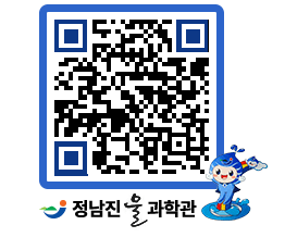 물과학관 QRCODE - 행사안내 페이지 바로가기 (http://www.jangheung.go.kr/water/tidc41@)