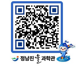 물과학관 QRCODE - 행사안내 페이지 바로가기 (http://www.jangheung.go.kr/water/tlpghd@)