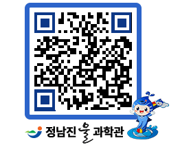 물과학관 QRCODE - 행사안내 페이지 바로가기 (http://www.jangheung.go.kr/water/tmrkub@)