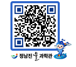 물과학관 QRCODE - 행사안내 페이지 바로가기 (http://www.jangheung.go.kr/water/tnfhos@)