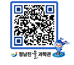 물과학관 QRCODE - 행사안내 페이지 바로가기 (http://www.jangheung.go.kr/water/tqldpp@)