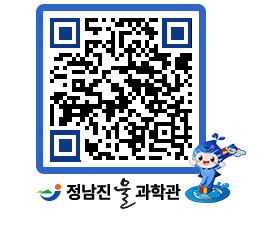 물과학관 QRCODE - 행사안내 페이지 바로가기 (http://www.jangheung.go.kr/water/tqsv3m@)