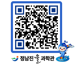 물과학관 QRCODE - 행사안내 페이지 바로가기 (http://www.jangheung.go.kr/water/tqxzvh@)