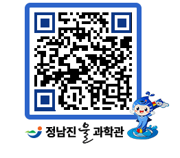 물과학관 QRCODE - 행사안내 페이지 바로가기 (http://www.jangheung.go.kr/water/tslfth@)