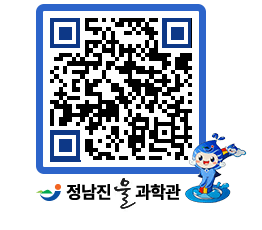 물과학관 QRCODE - 행사안내 페이지 바로가기 (http://www.jangheung.go.kr/water/ttrazb@)