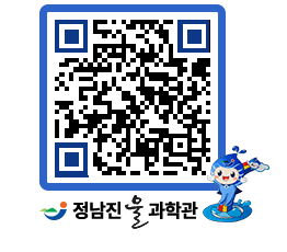 물과학관 QRCODE - 행사안내 페이지 바로가기 (http://www.jangheung.go.kr/water/twzops@)