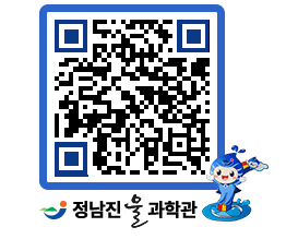 물과학관 QRCODE - 행사안내 페이지 바로가기 (http://www.jangheung.go.kr/water/u1fq5l@)