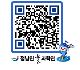 물과학관 QRCODE - 행사안내 페이지 바로가기 (http://www.jangheung.go.kr/water/u1q2nv@)