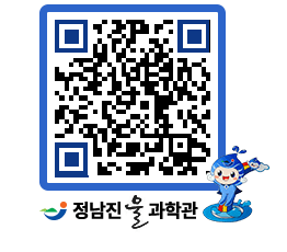 물과학관 QRCODE - 행사안내 페이지 바로가기 (http://www.jangheung.go.kr/water/u2byqk@)