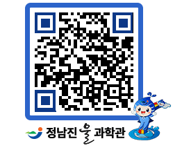 물과학관 QRCODE - 행사안내 페이지 바로가기 (http://www.jangheung.go.kr/water/ucovzw@)