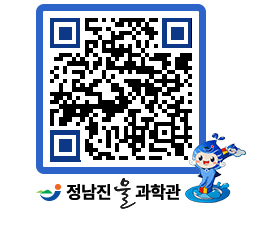 물과학관 QRCODE - 행사안내 페이지 바로가기 (http://www.jangheung.go.kr/water/ufbfua@)