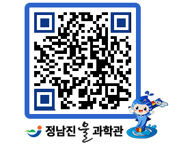 물과학관 QRCODE - 행사안내 페이지 바로가기 (http://www.jangheung.go.kr/water/uonhno@)