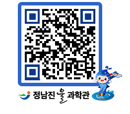 물과학관 QRCODE - 행사안내 페이지 바로가기 (http://www.jangheung.go.kr/water/usmop1@)