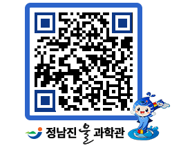 물과학관 QRCODE - 행사안내 페이지 바로가기 (http://www.jangheung.go.kr/water/uuz10l@)