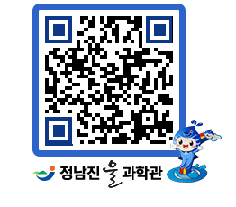 물과학관 QRCODE - 행사안내 페이지 바로가기 (http://www.jangheung.go.kr/water/uv5pww@)