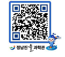 물과학관 QRCODE - 행사안내 페이지 바로가기 (http://www.jangheung.go.kr/water/uw1bg0@)