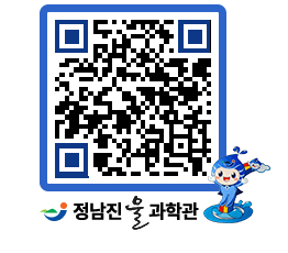 물과학관 QRCODE - 행사안내 페이지 바로가기 (http://www.jangheung.go.kr/water/uzap5e@)