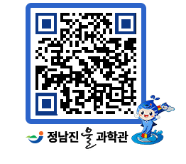 물과학관 QRCODE - 행사안내 페이지 바로가기 (http://www.jangheung.go.kr/water/v113dg@)