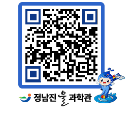 물과학관 QRCODE - 행사안내 페이지 바로가기 (http://www.jangheung.go.kr/water/v2j51h@)