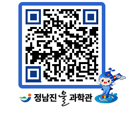 물과학관 QRCODE - 행사안내 페이지 바로가기 (http://www.jangheung.go.kr/water/vd3duz@)