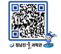 물과학관 QRCODE - 행사안내 페이지 바로가기 (http://www.jangheung.go.kr/water/vd52o0@)