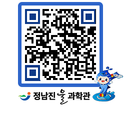 물과학관 QRCODE - 행사안내 페이지 바로가기 (http://www.jangheung.go.kr/water/vddbja@)