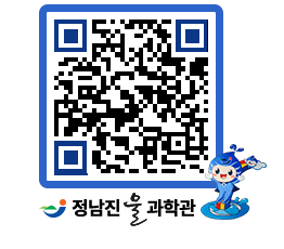 물과학관 QRCODE - 행사안내 페이지 바로가기 (http://www.jangheung.go.kr/water/veymzn@)