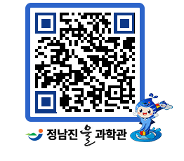 물과학관 QRCODE - 행사안내 페이지 바로가기 (http://www.jangheung.go.kr/water/vgz5da@)