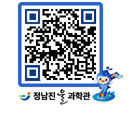 물과학관 QRCODE - 행사안내 페이지 바로가기 (http://www.jangheung.go.kr/water/vhoq2j@)