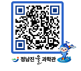 물과학관 QRCODE - 행사안내 페이지 바로가기 (http://www.jangheung.go.kr/water/vkkgjo@)