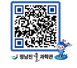 물과학관 QRCODE - 행사안내 페이지 바로가기 (http://www.jangheung.go.kr/water/vlnqpl@)