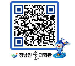 물과학관 QRCODE - 행사안내 페이지 바로가기 (http://www.jangheung.go.kr/water/vmlkwy@)