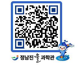 물과학관 QRCODE - 행사안내 페이지 바로가기 (http://www.jangheung.go.kr/water/vneqrm@)