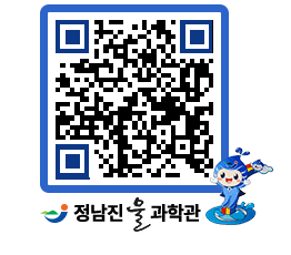 물과학관 QRCODE - 행사안내 페이지 바로가기 (http://www.jangheung.go.kr/water/vnshfa@)