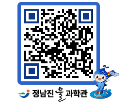 물과학관 QRCODE - 행사안내 페이지 바로가기 (http://www.jangheung.go.kr/water/vooyzl@)