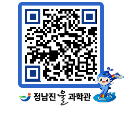 물과학관 QRCODE - 행사안내 페이지 바로가기 (http://www.jangheung.go.kr/water/vqt0vc@)