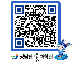 물과학관 QRCODE - 행사안내 페이지 바로가기 (http://www.jangheung.go.kr/water/vwgpto@)