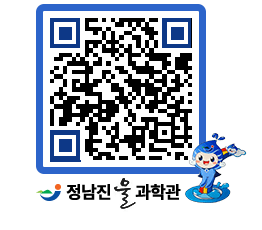 물과학관 QRCODE - 행사안내 페이지 바로가기 (http://www.jangheung.go.kr/water/vwk3no@)