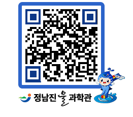 물과학관 QRCODE - 행사안내 페이지 바로가기 (http://www.jangheung.go.kr/water/vyk43w@)