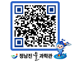 물과학관 QRCODE - 행사안내 페이지 바로가기 (http://www.jangheung.go.kr/water/w23dbe@)