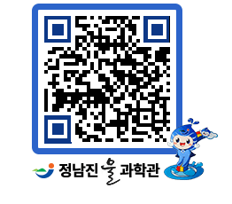 물과학관 QRCODE - 행사안내 페이지 바로가기 (http://www.jangheung.go.kr/water/w3lxwu@)