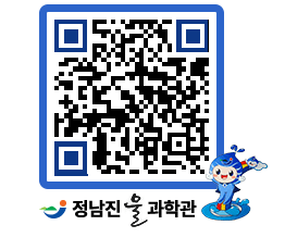 물과학관 QRCODE - 행사안내 페이지 바로가기 (http://www.jangheung.go.kr/water/w3ytty@)