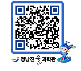 물과학관 QRCODE - 행사안내 페이지 바로가기 (http://www.jangheung.go.kr/water/wa1ela@)