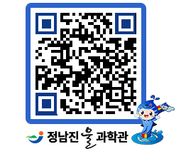 물과학관 QRCODE - 행사안내 페이지 바로가기 (http://www.jangheung.go.kr/water/wcbzth@)