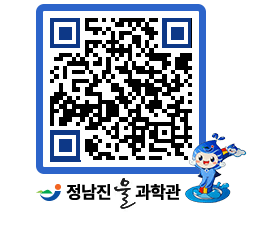 물과학관 QRCODE - 행사안내 페이지 바로가기 (http://www.jangheung.go.kr/water/wcqlon@)